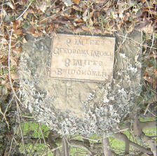 Title: A Colour Photograph of the Stone Milepost with Metal Plate at NGR SO 719 828 at Nortonsend, Kinlet.
File Size: 21.95 KB
Dimensions: 224px x 223px